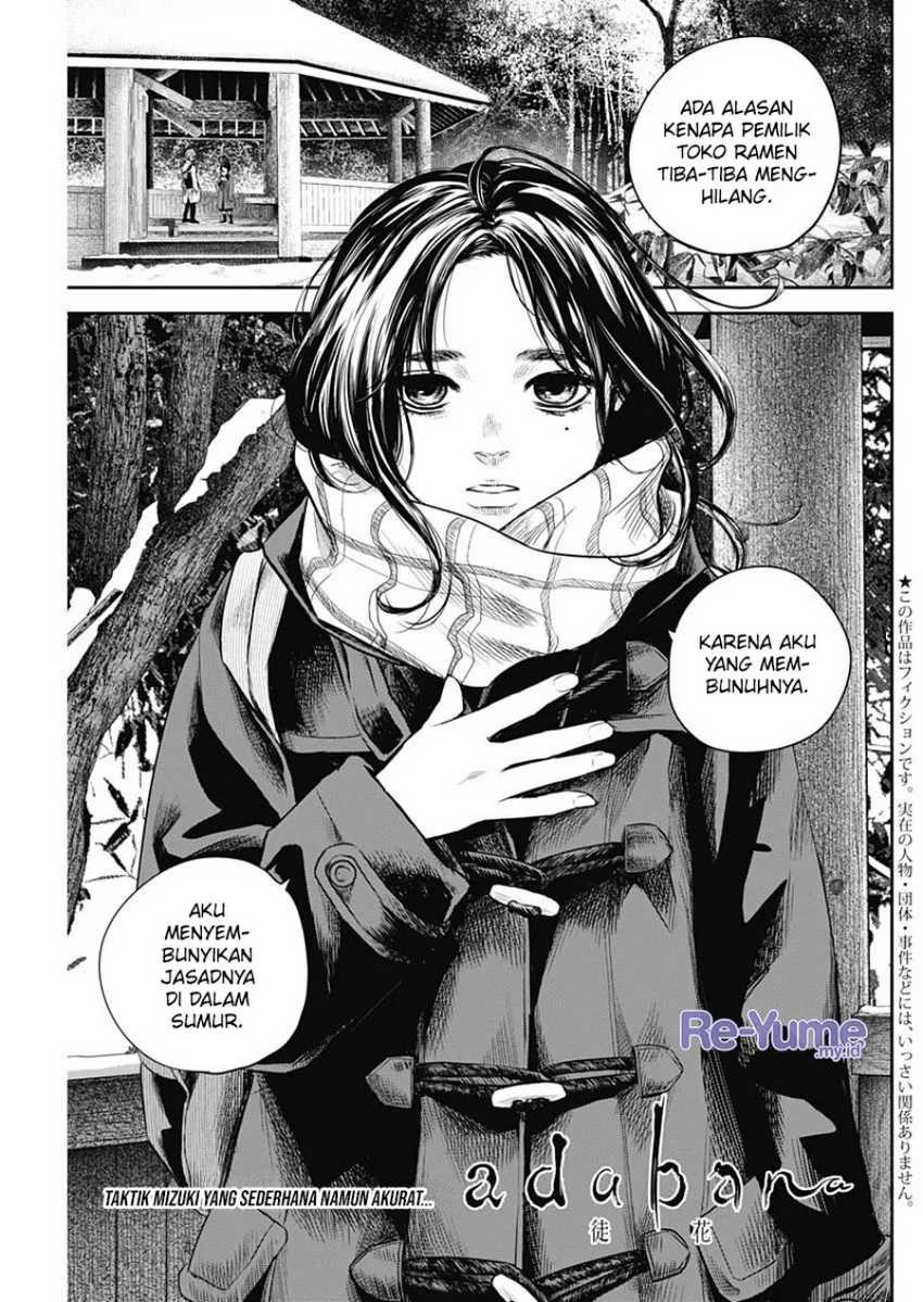Baca Manga Adabana Chapter 20 Gambar 2