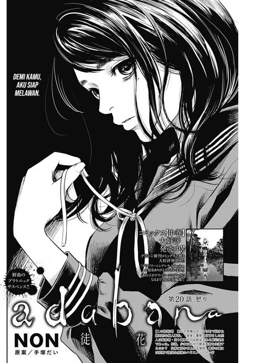 Adabana Chapter 20 Gambar 3