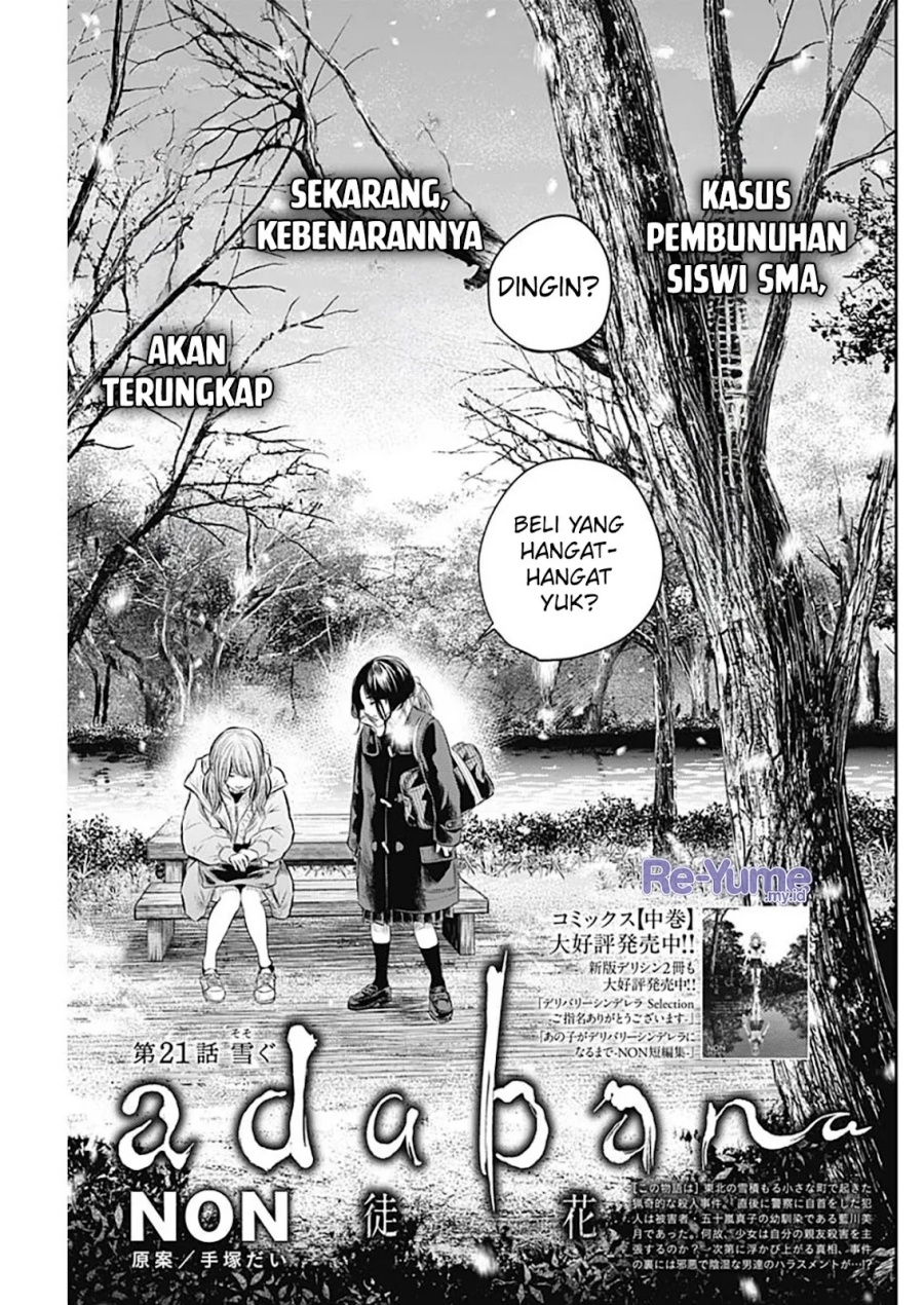 Baca Manga Adabana Chapter 21 Gambar 2