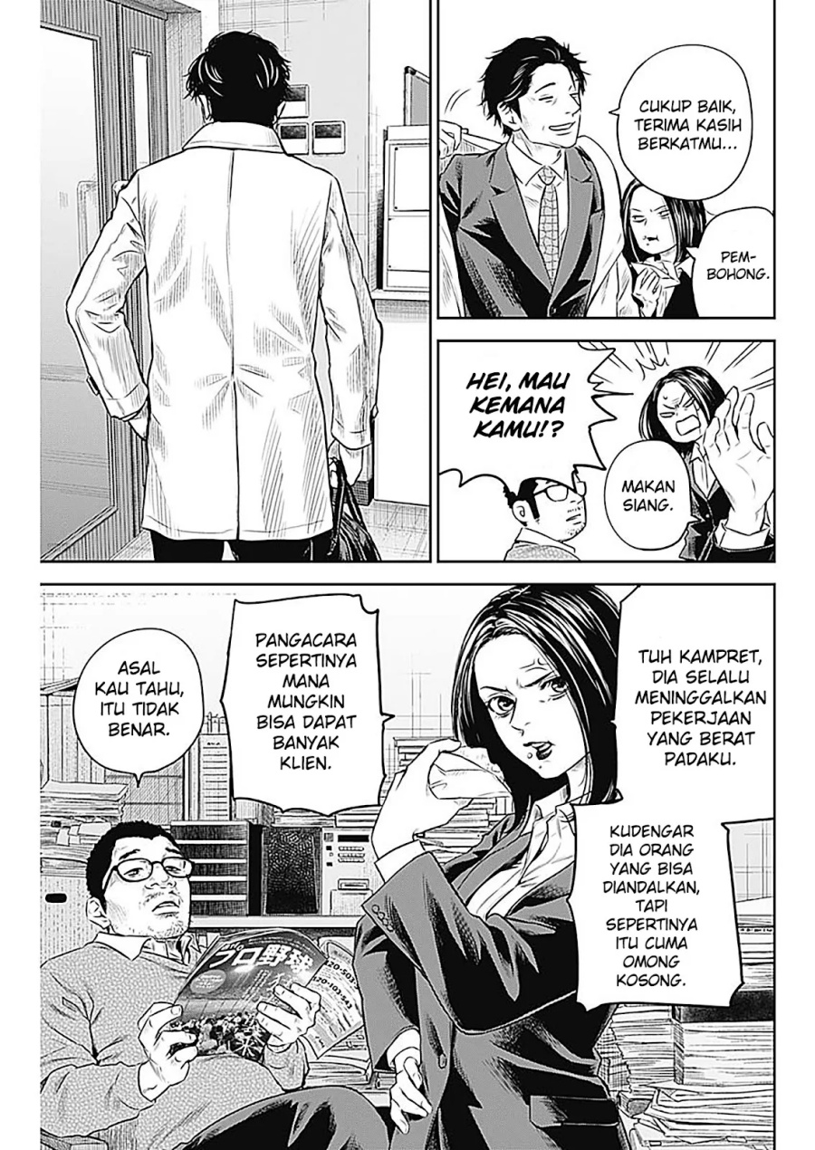 Adabana Chapter 24 Gambar 12