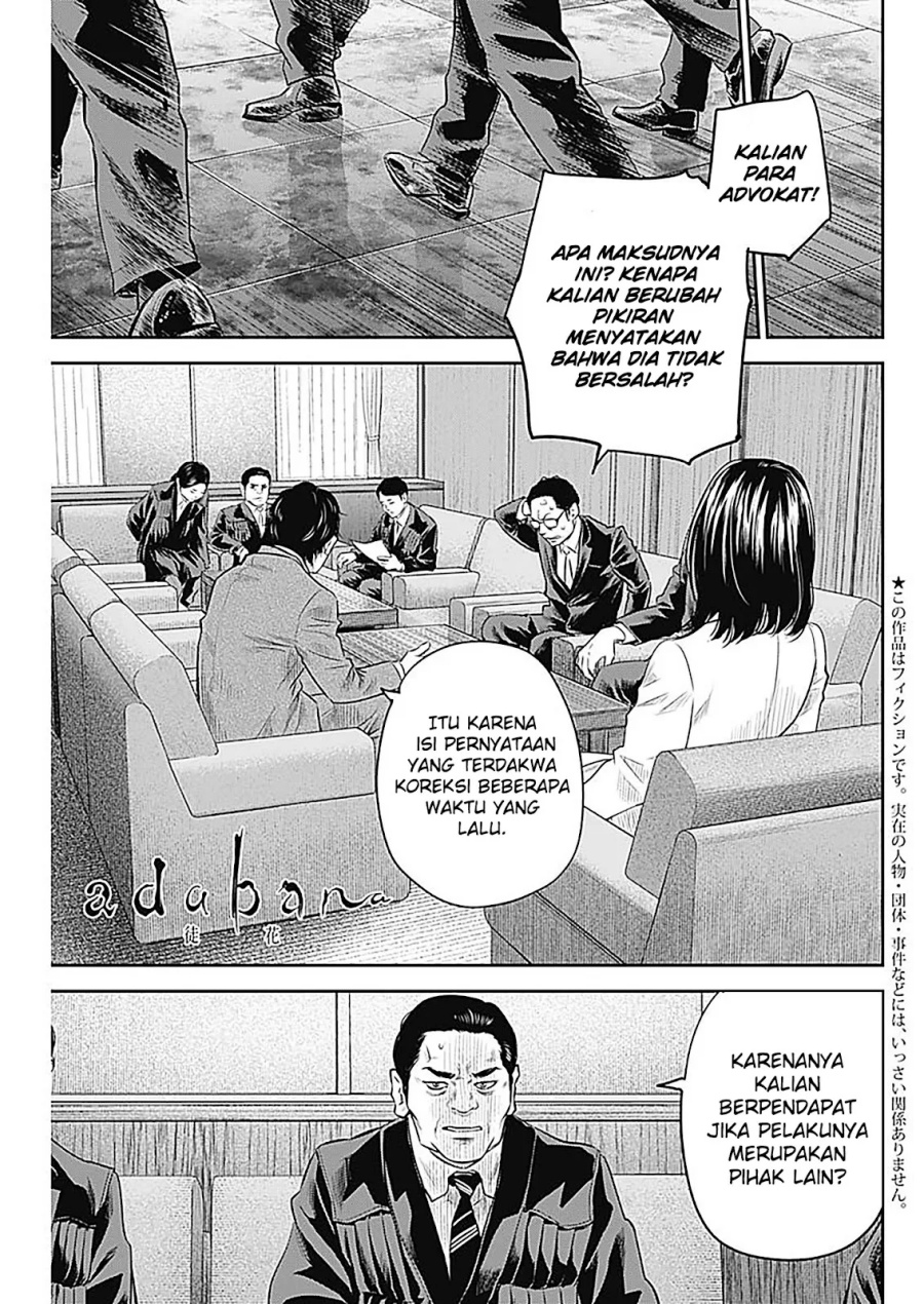 Baca Manga Adabana Chapter 26 Gambar 2