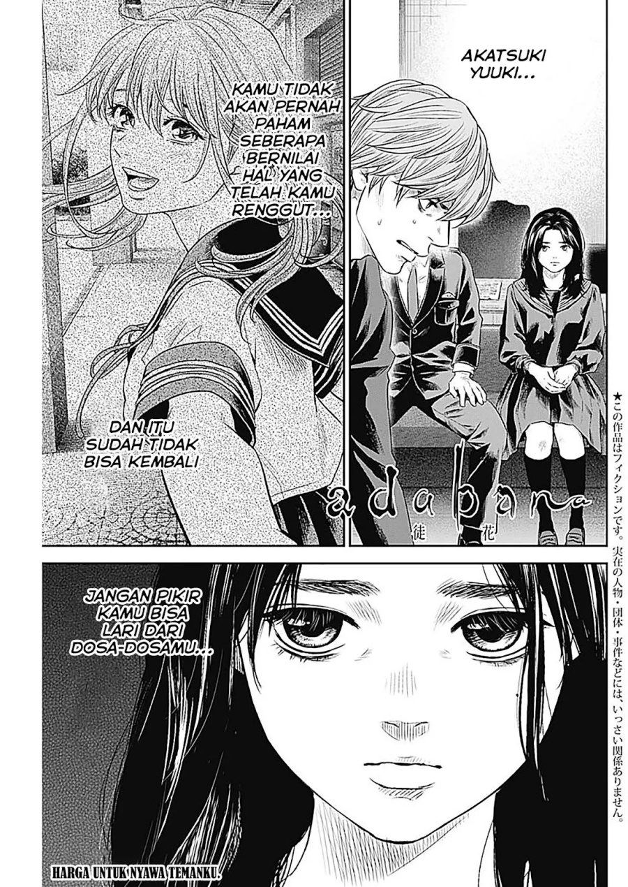 Baca Manga Adabana Chapter 27 Gambar 2