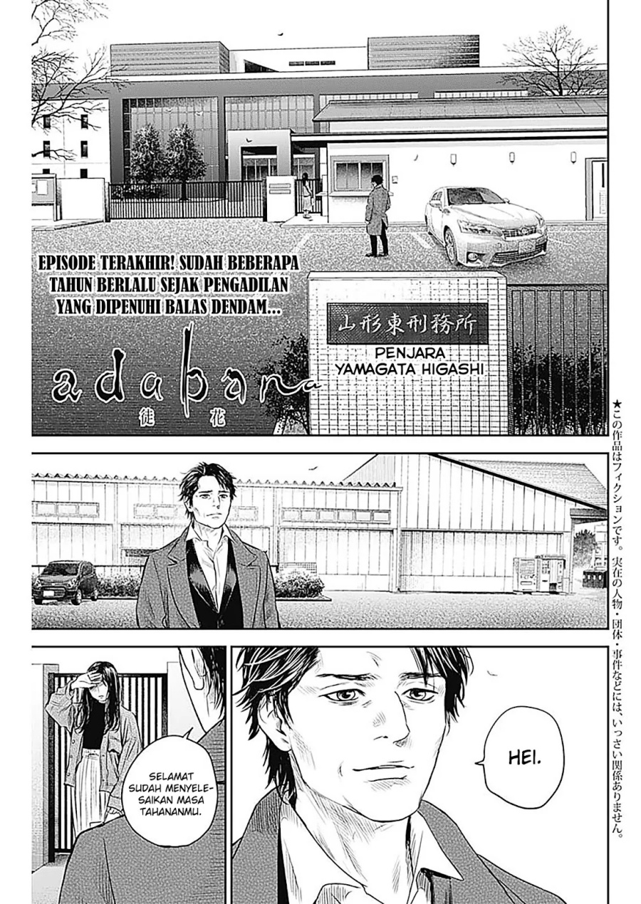 Baca Manga Adabana Chapter 28 Gambar 2