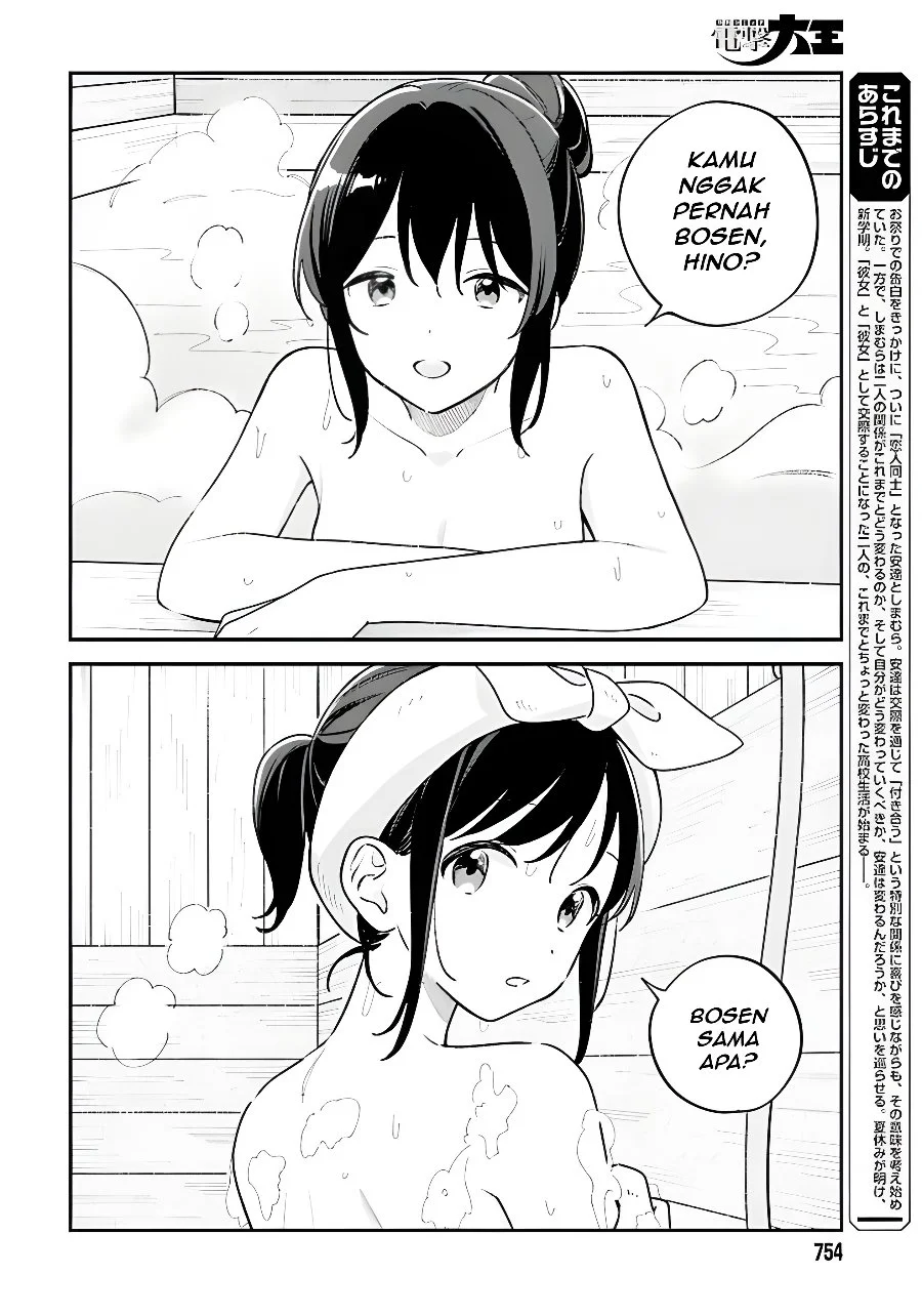 Manga Adachi to Shimamura (YUZUHARA Moke) Chapter 60.5 gambar 2