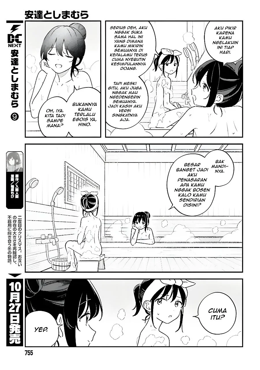 Adachi to Shimamura (YUZUHARA Moke) Chapter 60.5 Gambar 3