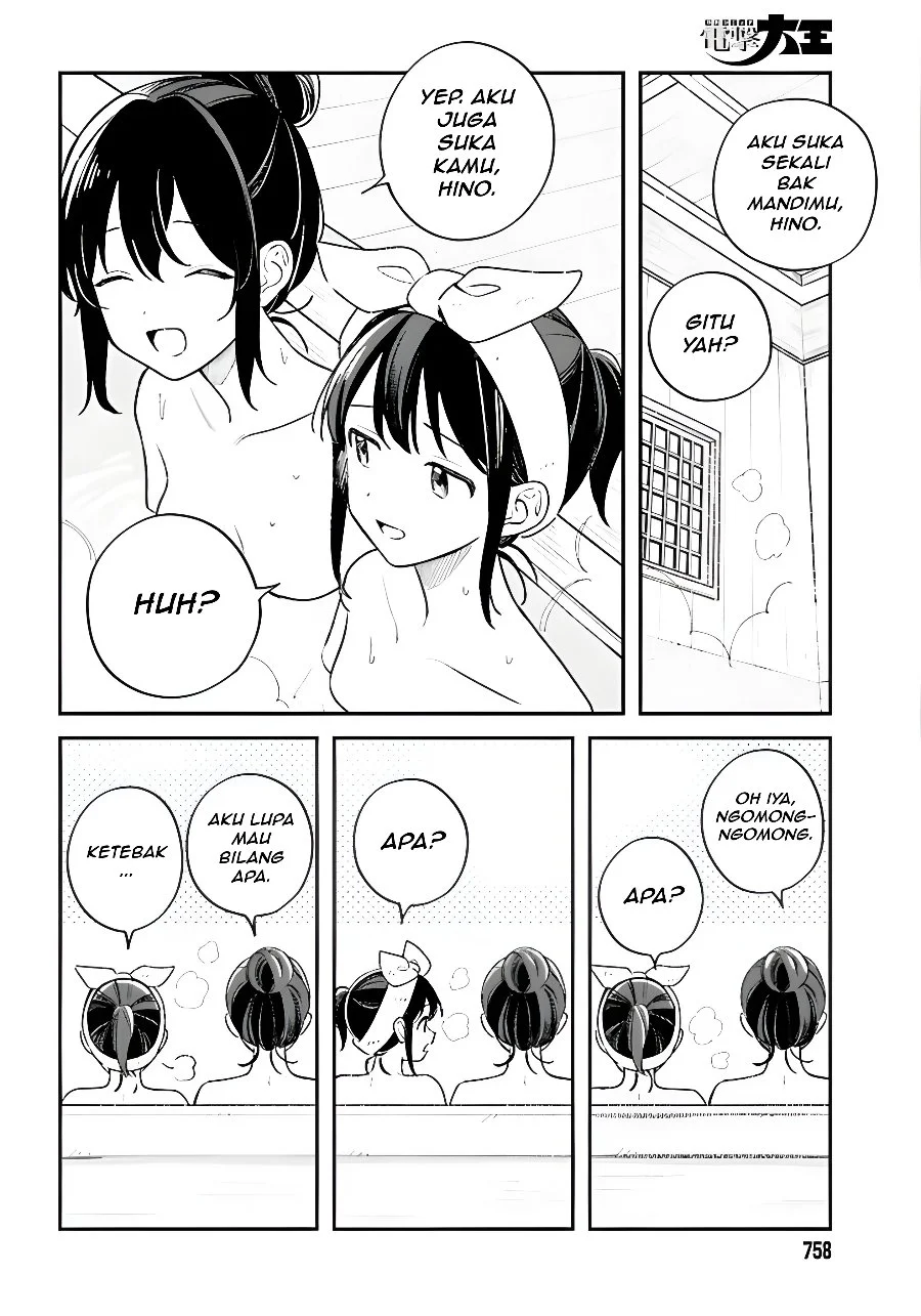 Adachi to Shimamura (YUZUHARA Moke) Chapter 60.5 Gambar 6