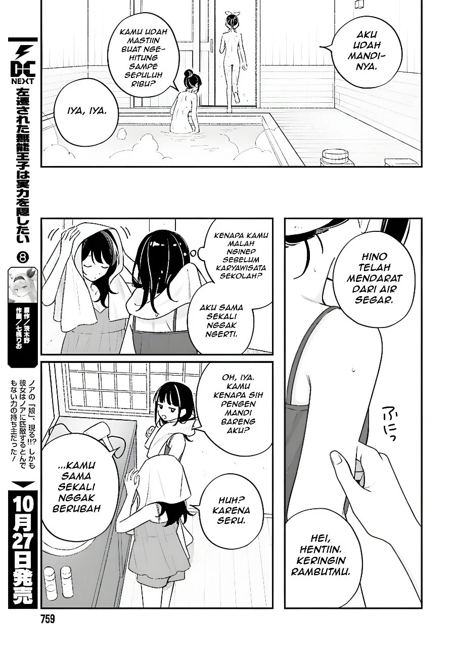 Adachi to Shimamura (YUZUHARA Moke) Chapter 60.5 Gambar 7