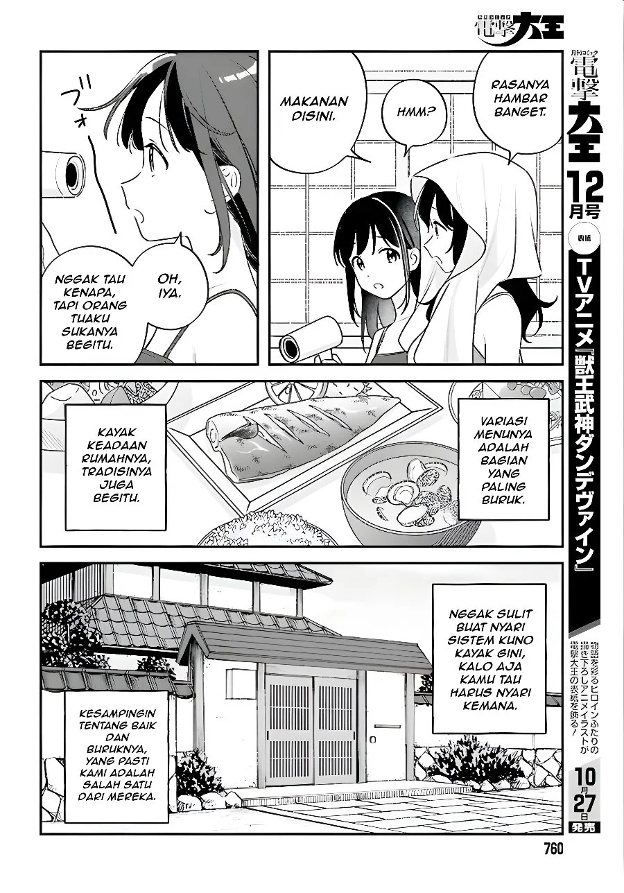 Adachi to Shimamura (YUZUHARA Moke) Chapter 60.5 Gambar 8