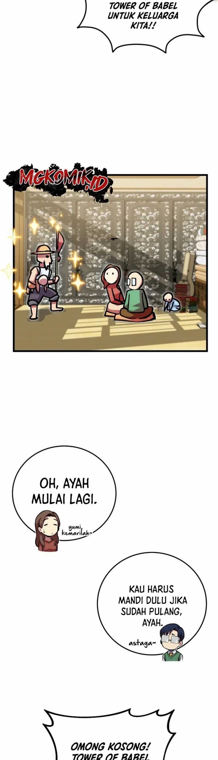 Admission is a Waste of Time Chapter 01 Gambar 33