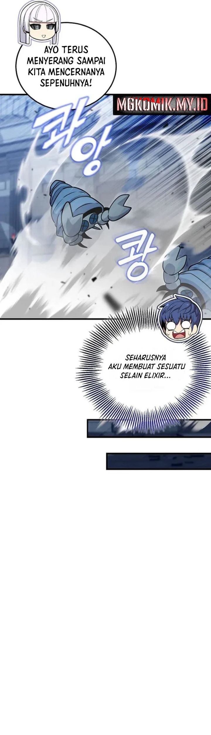 Admission is a Waste of Time Chapter 44 Gambar 54