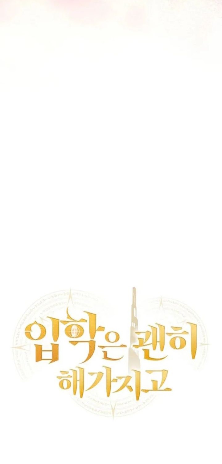 Admission is a Waste of Time Chapter 44 Gambar 64