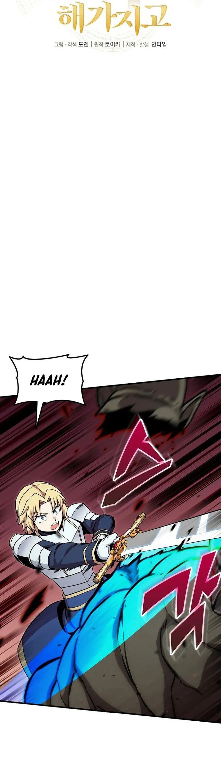 Admission is a Waste of Time Chapter 46 Gambar 11