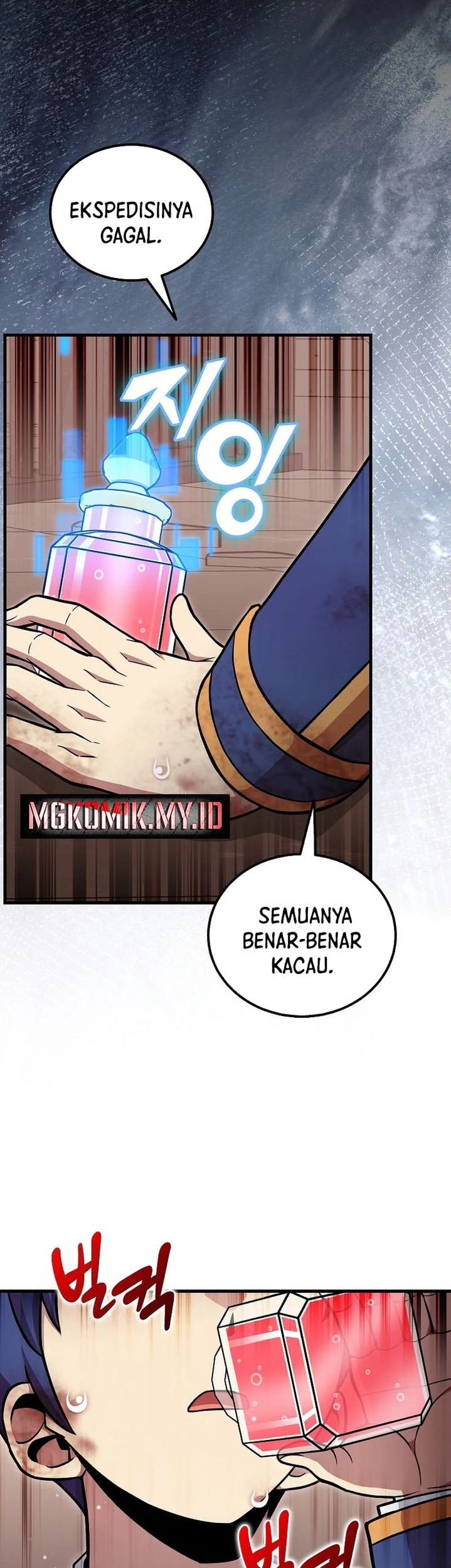 Admission is a Waste of Time Chapter 49 Gambar 9