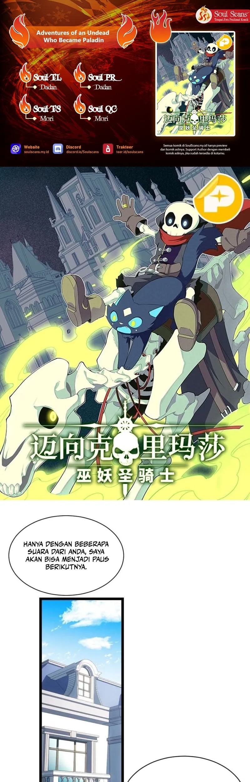 Baca Komik Adventures of an Undead Who Became Paladin Chapter 183 Gambar 1