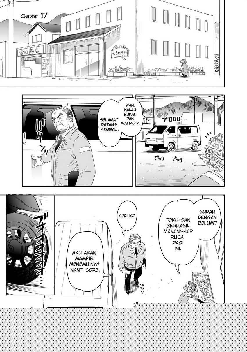 Baca Komik Aekanaru Chapter 17 Gambar 1