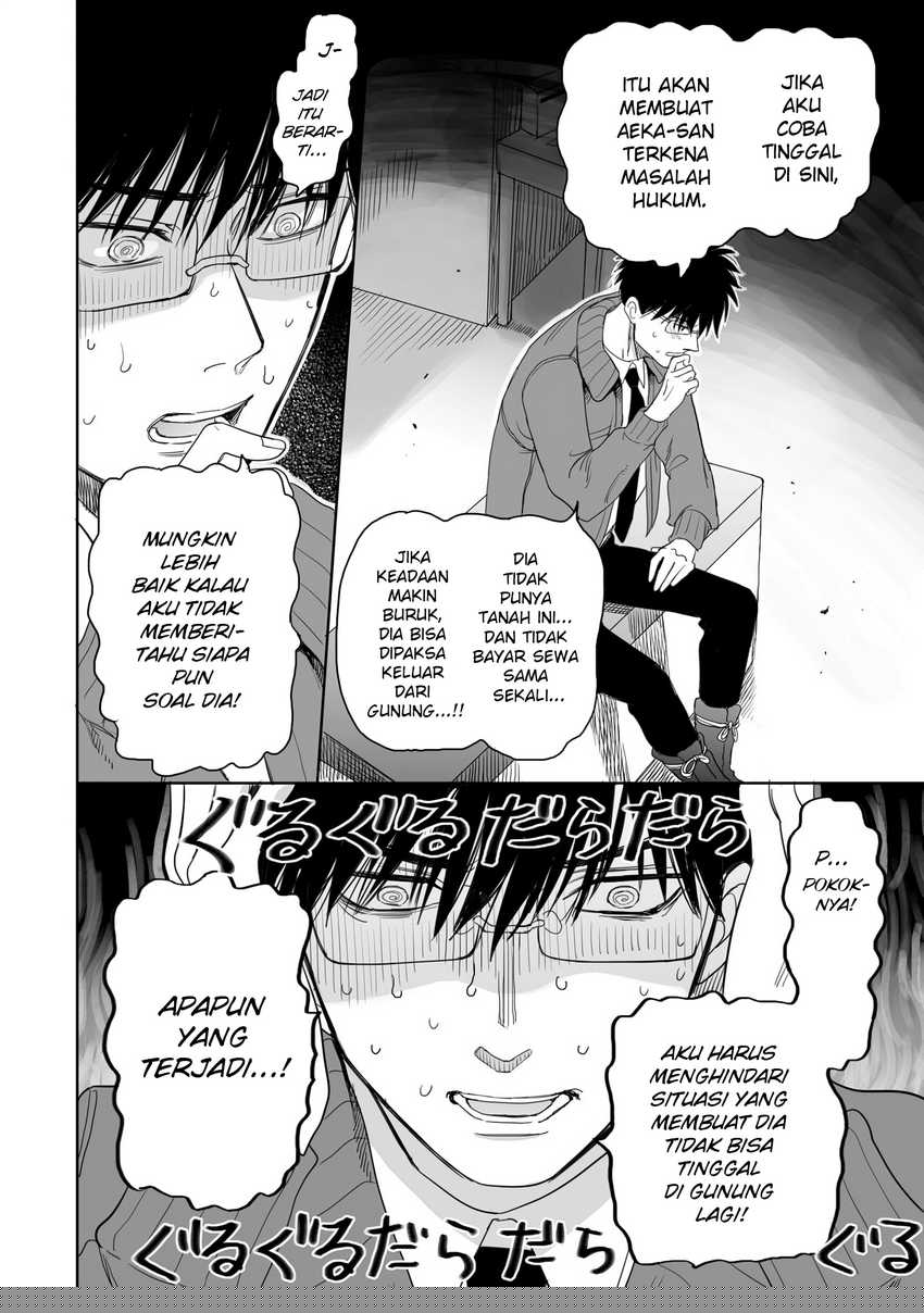 Aekanaru Chapter 17 Gambar 10