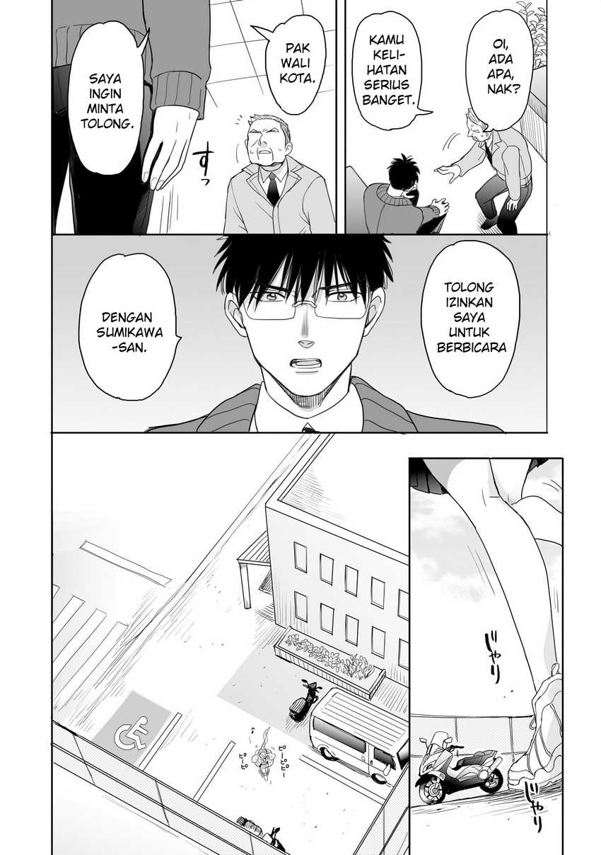 Aekanaru Chapter 17 Gambar 12