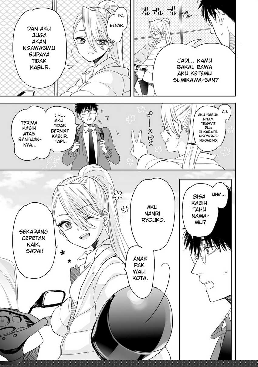 Aekanaru Chapter 17 Gambar 13