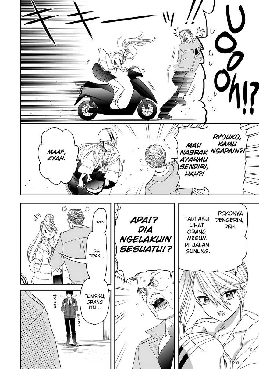 Baca Manga Aekanaru Chapter 17 Gambar 2