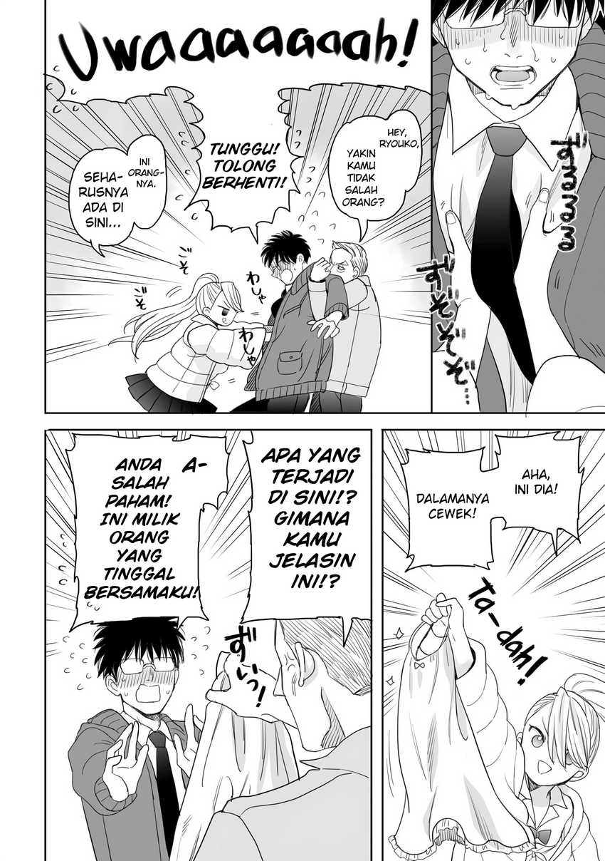 Aekanaru Chapter 17 Gambar 4