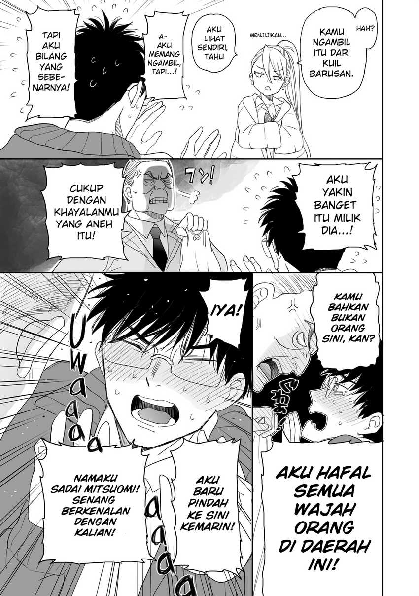 Aekanaru Chapter 17 Gambar 5