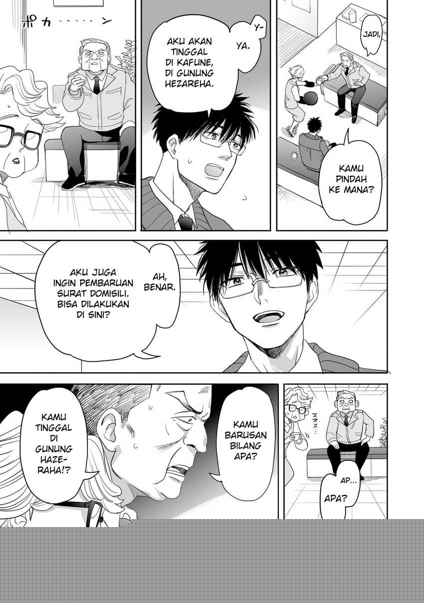 Aekanaru Chapter 17 Gambar 7