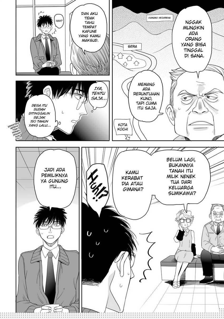 Aekanaru Chapter 17 Gambar 8