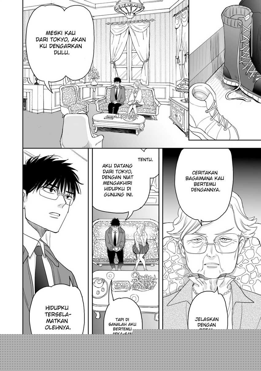 Aekanaru Chapter 18 Gambar 6