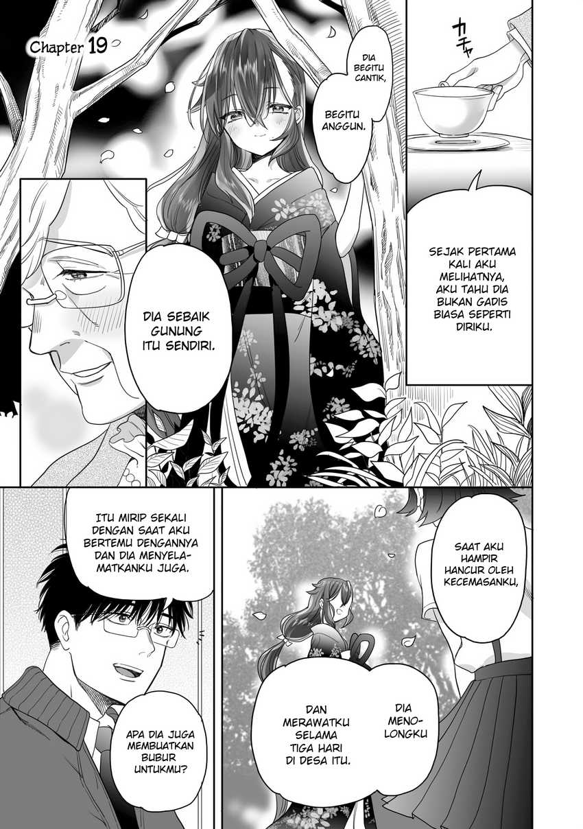 Baca Komik Aekanaru Chapter 19 Gambar 1