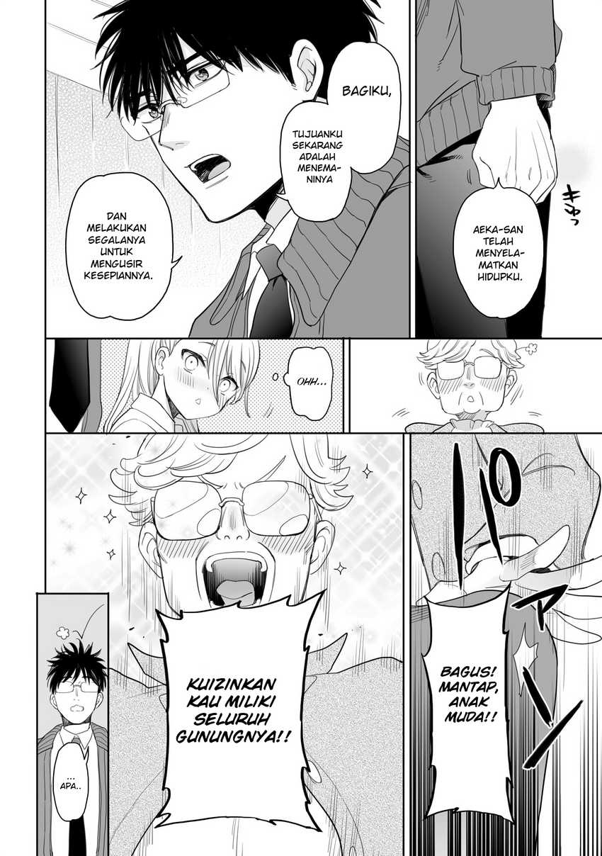 Aekanaru Chapter 19 Gambar 10