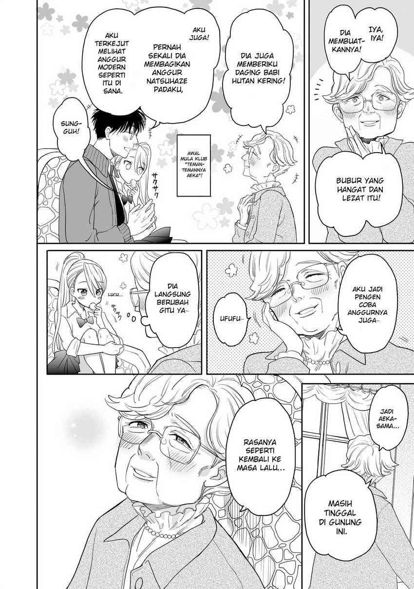Baca Manga Aekanaru Chapter 19 Gambar 2