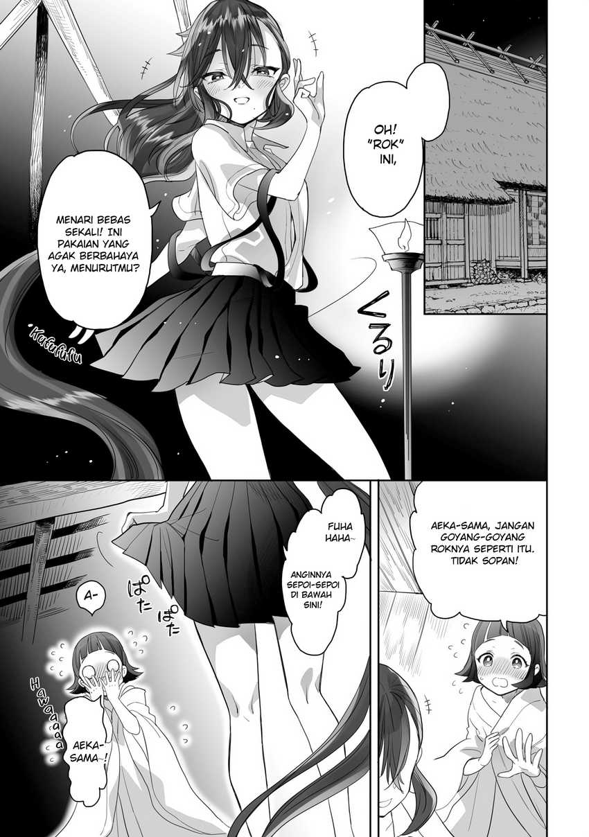 Aekanaru Chapter 19 Gambar 3