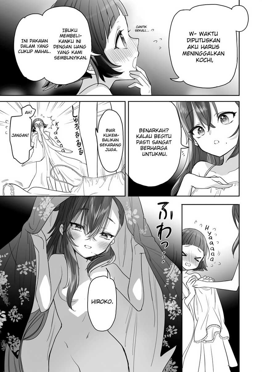 Aekanaru Chapter 19 Gambar 5