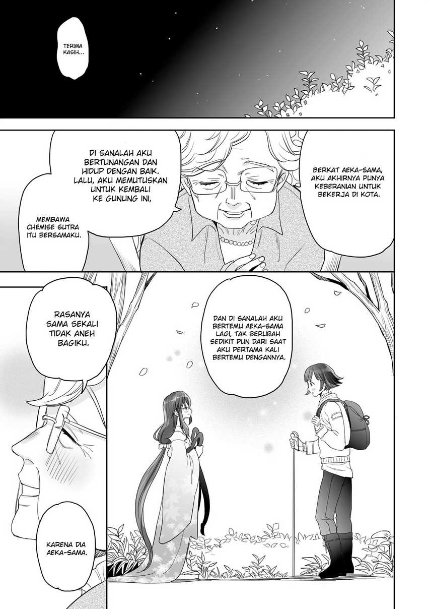 Aekanaru Chapter 19 Gambar 7