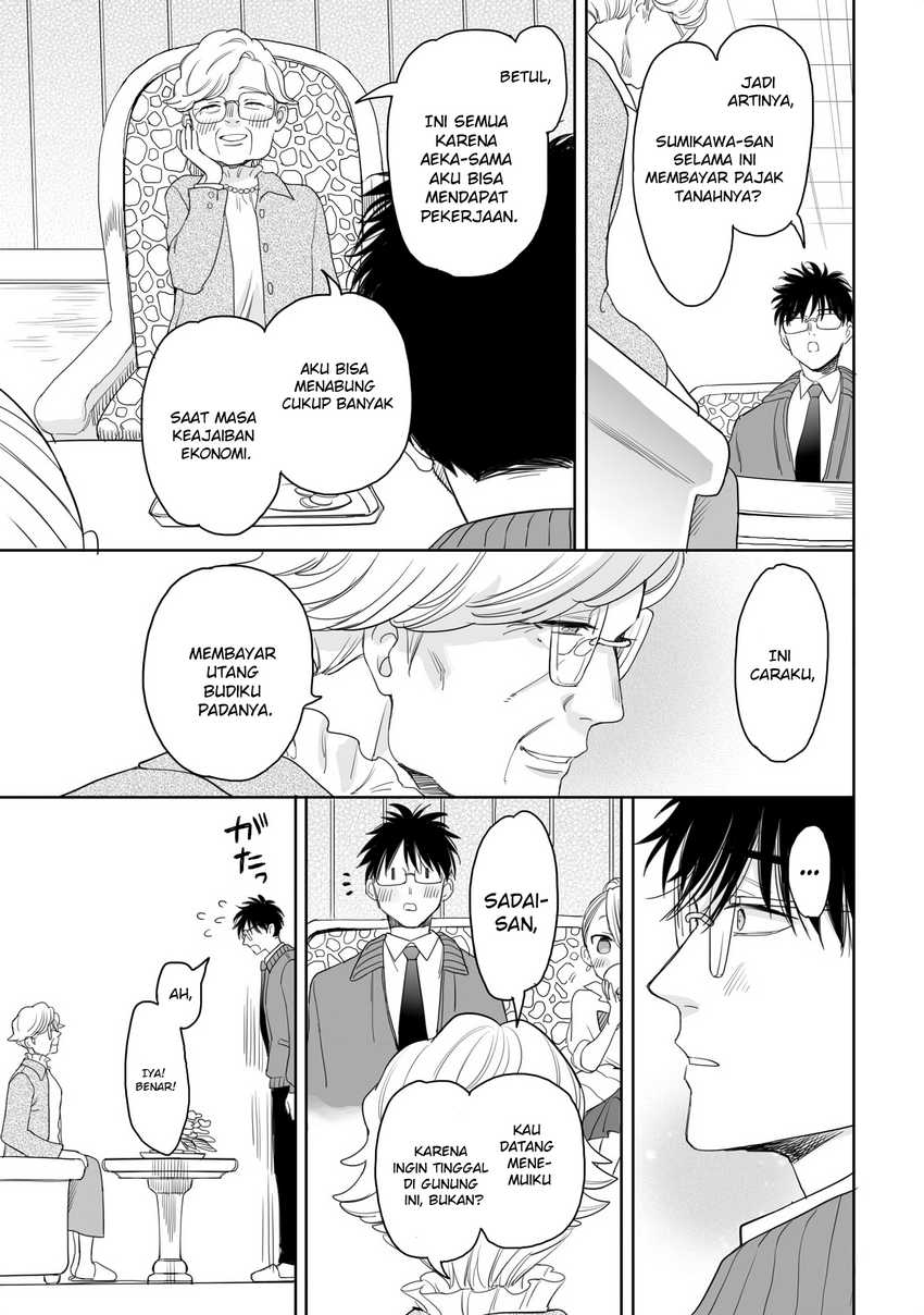 Aekanaru Chapter 19 Gambar 9