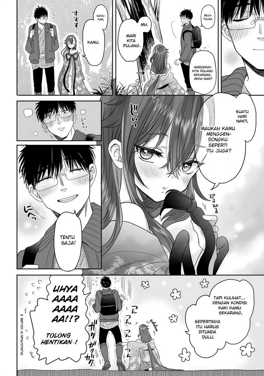 Aekanaru Chapter 20 Gambar 10