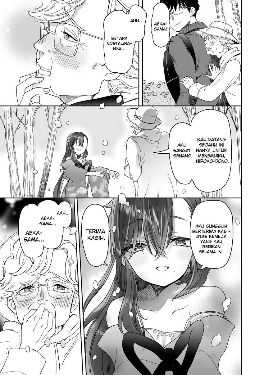 Aekanaru Chapter 20 Gambar 3
