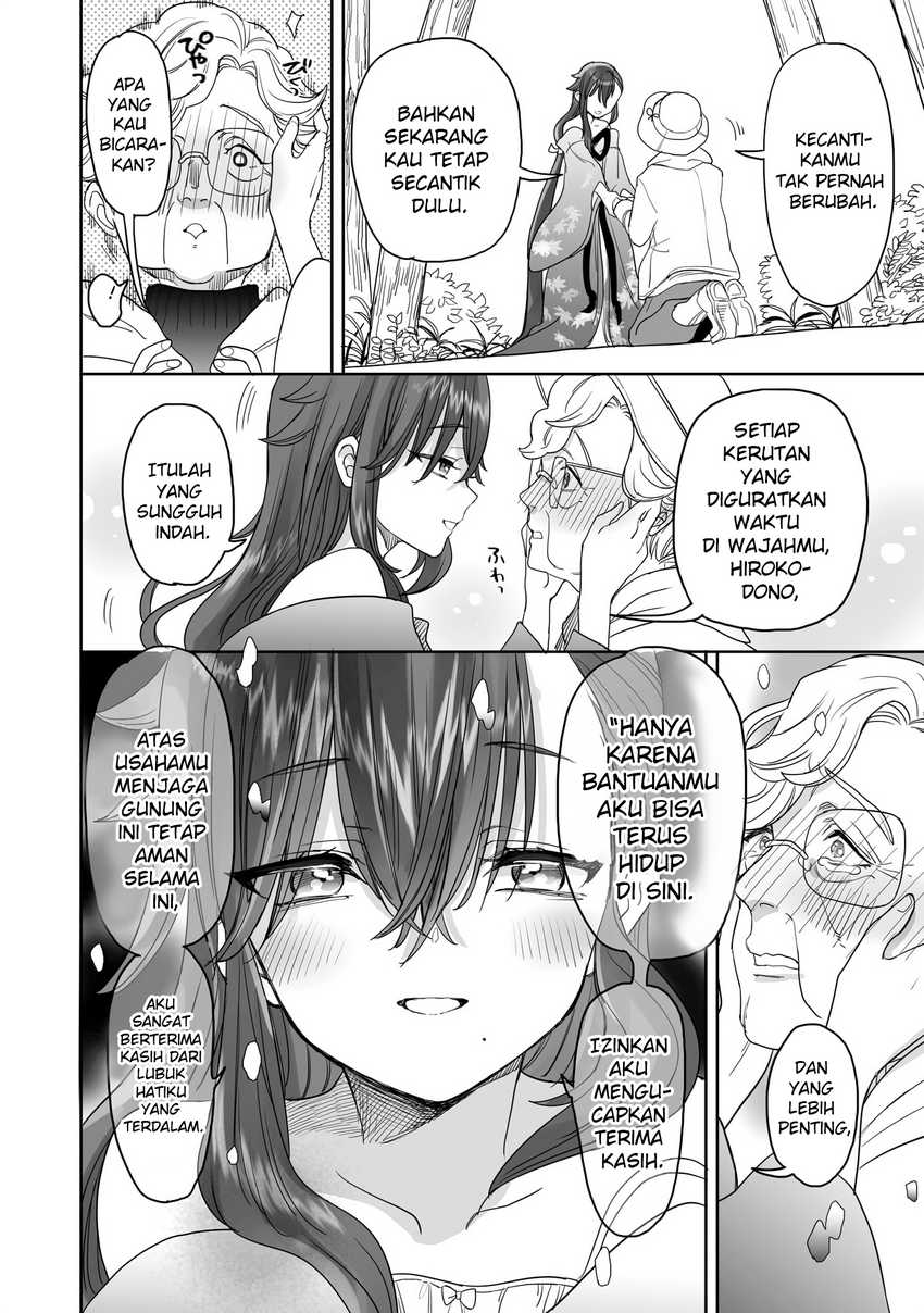 Aekanaru Chapter 20 Gambar 4