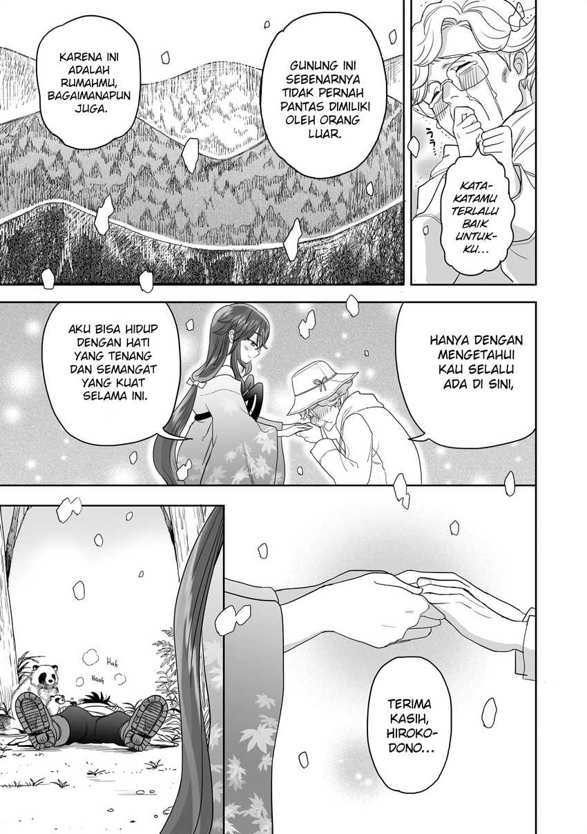 Aekanaru Chapter 20 Gambar 5