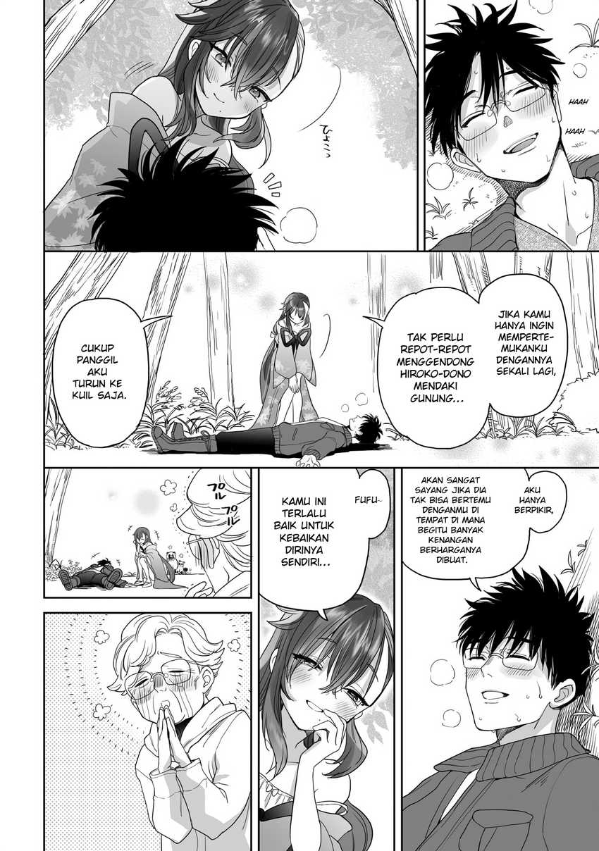 Aekanaru Chapter 20 Gambar 6