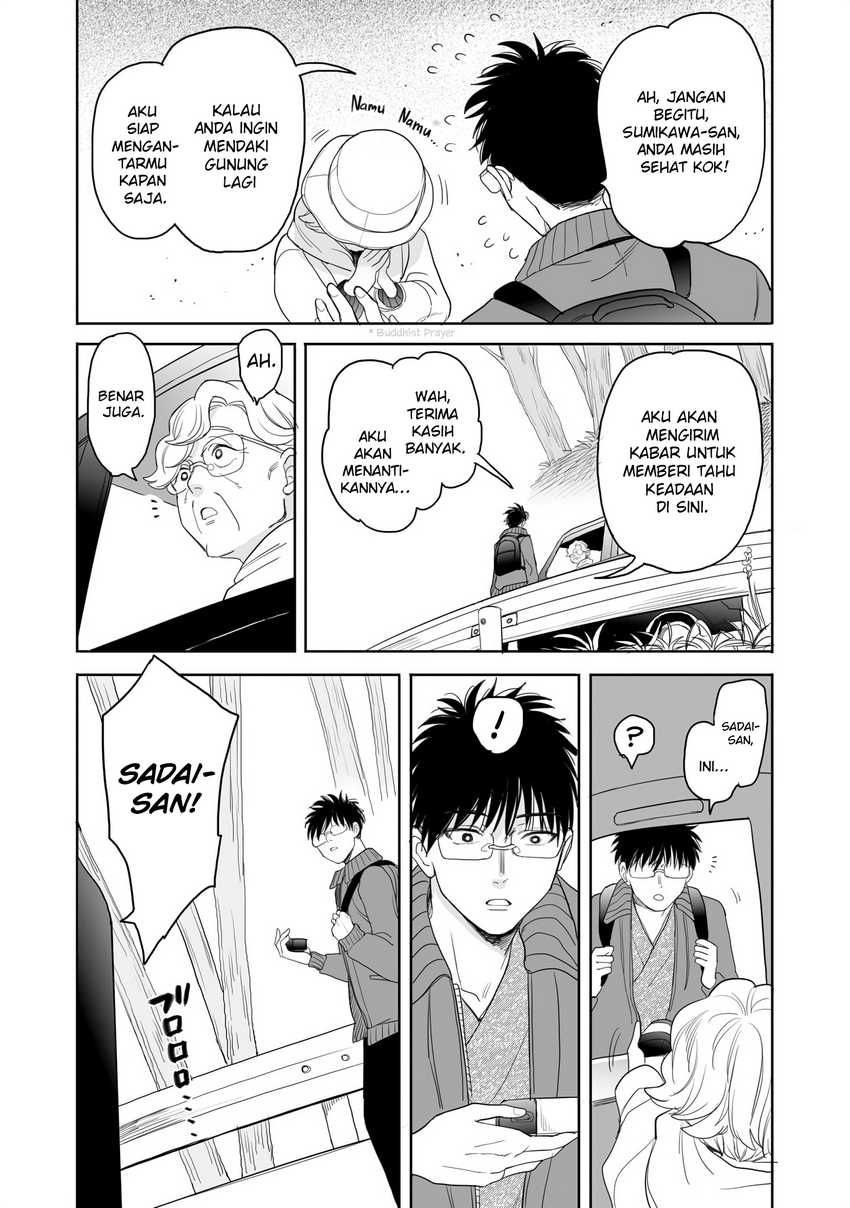 Aekanaru Chapter 20 Gambar 8