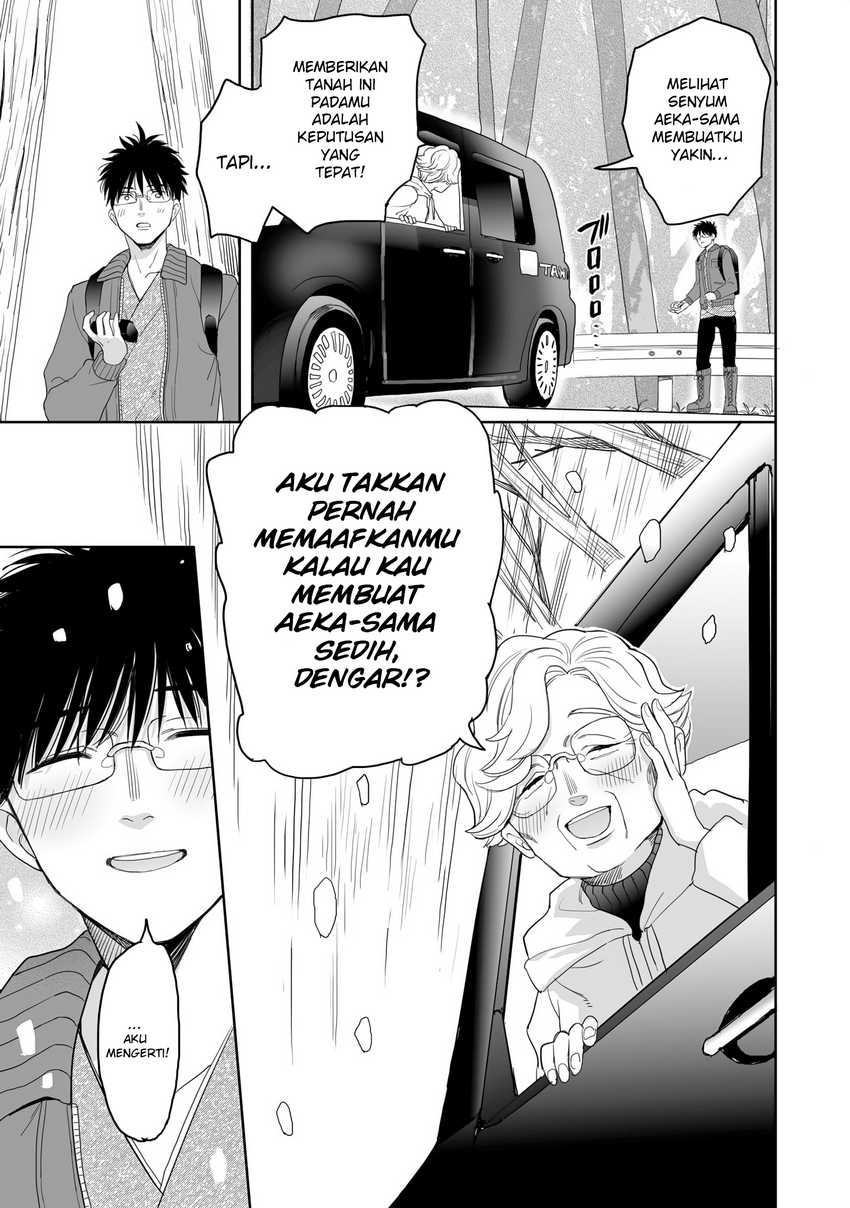 Aekanaru Chapter 20 Gambar 9