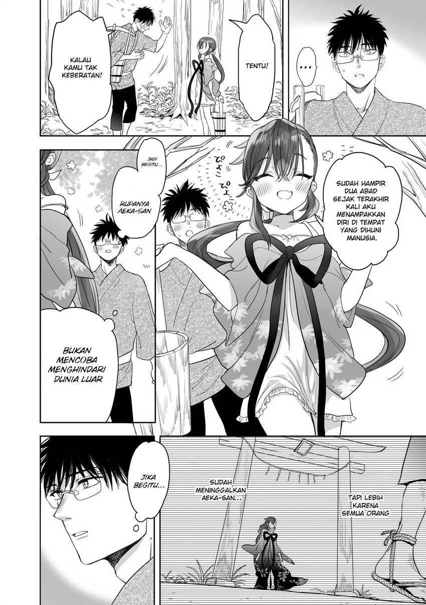 Aekanaru Chapter 21 Gambar 12
