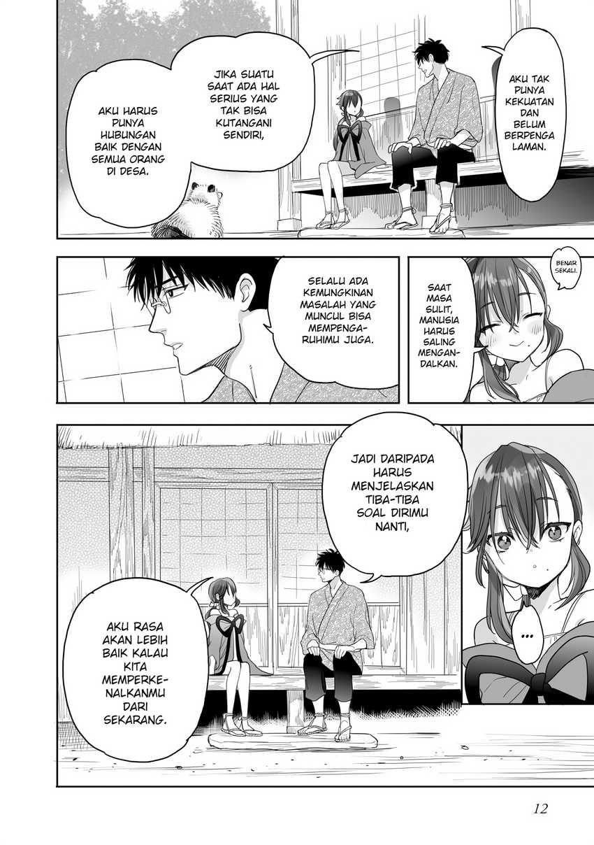 Aekanaru Chapter 21 Gambar 14