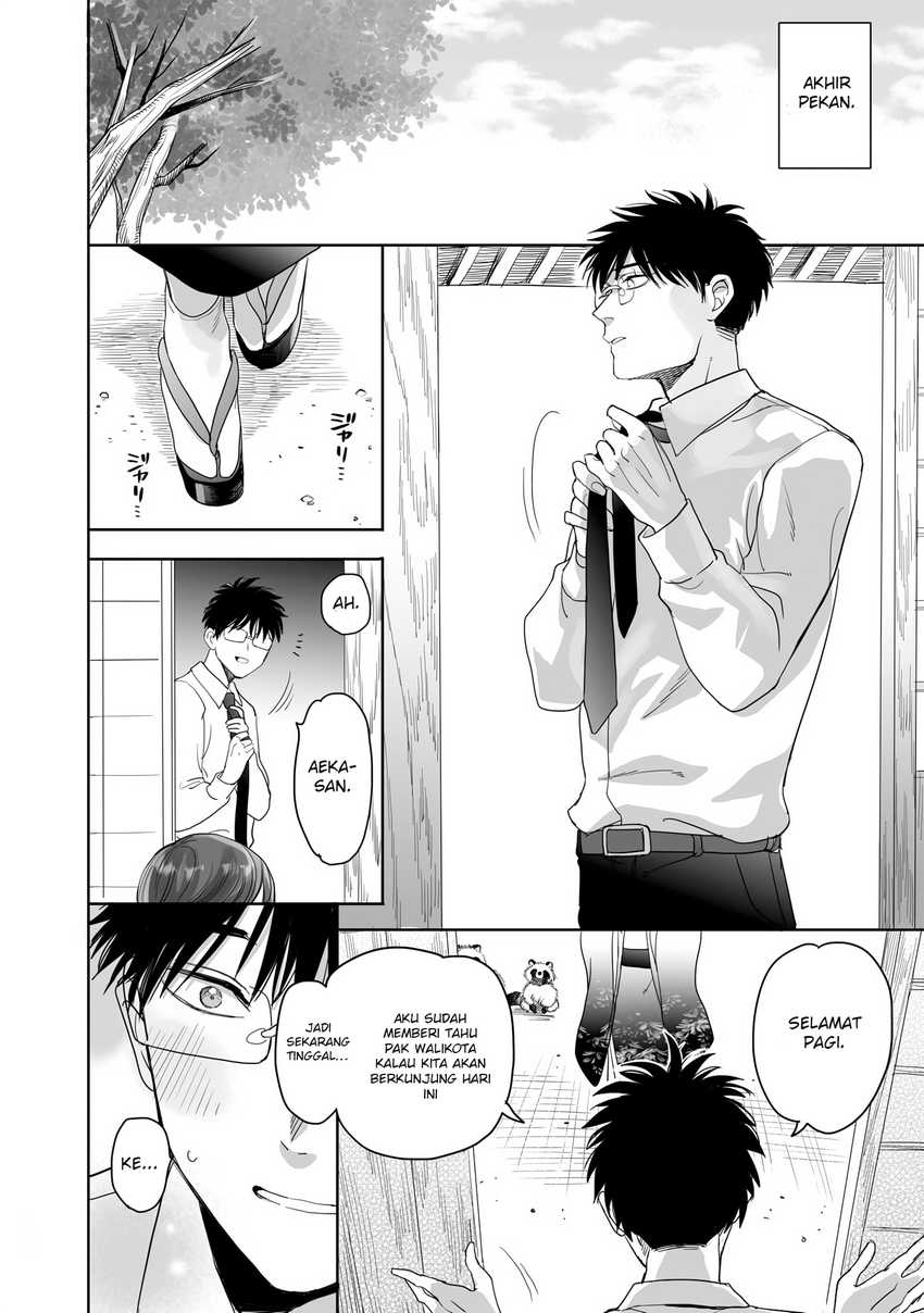Aekanaru Chapter 21 Gambar 18