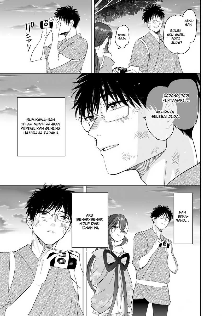 Aekanaru Chapter 21 Gambar 7