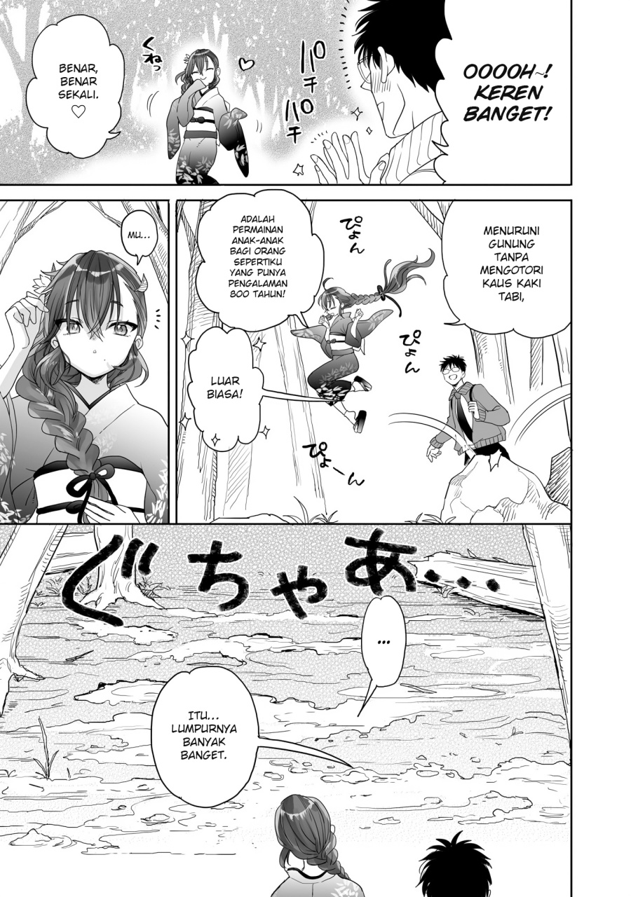 Aekanaru Chapter 22.5 Gambar 5