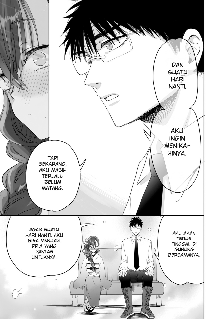 Aekanaru Chapter 22 Gambar 14