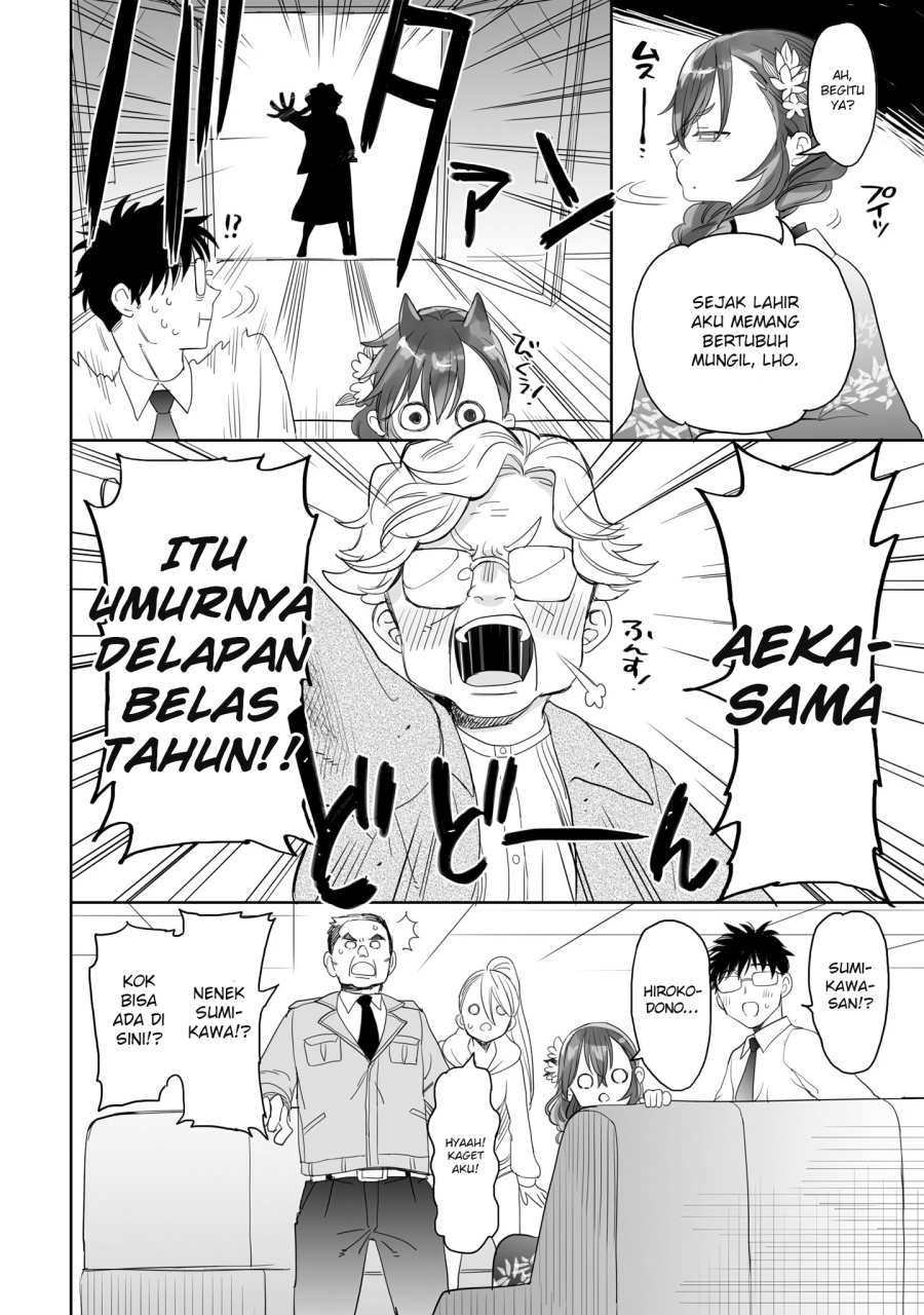 Aekanaru Chapter 22 Gambar 9