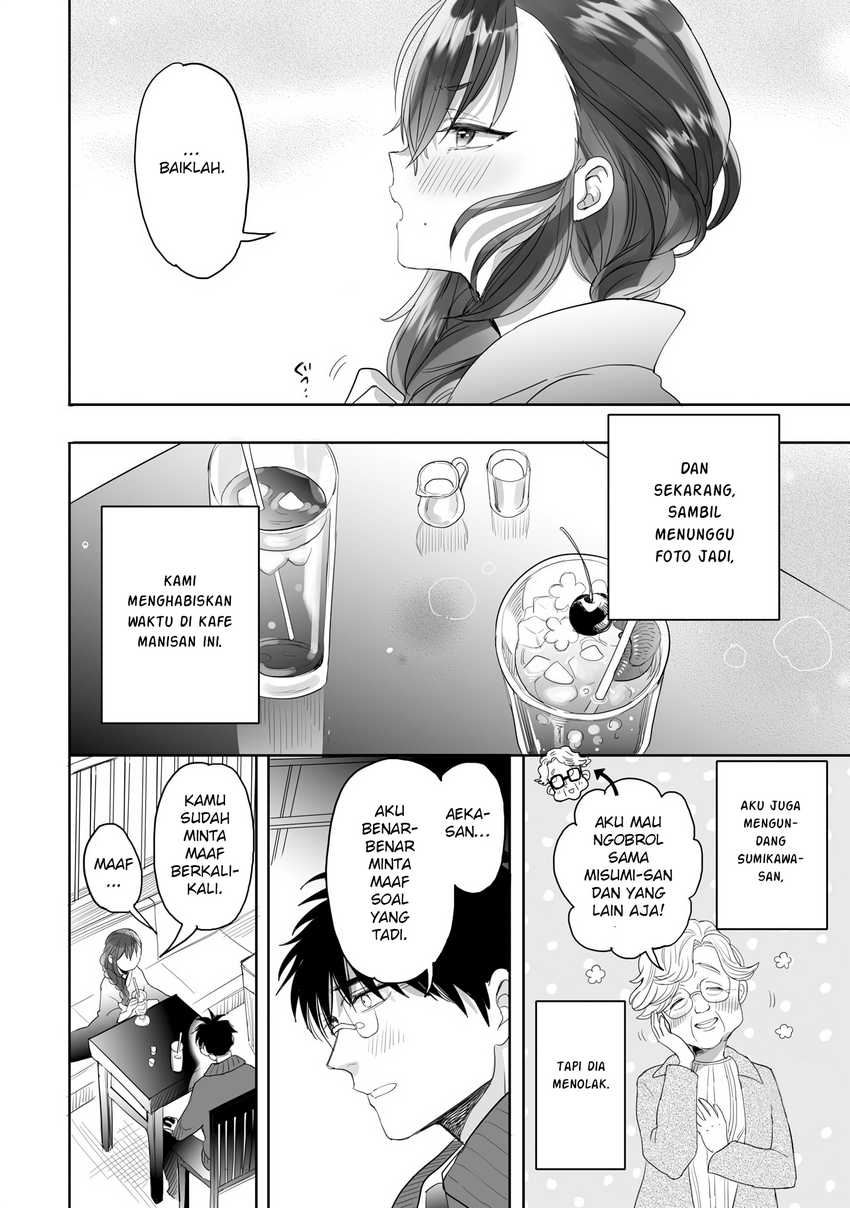 Aekanaru Chapter 23 Gambar 11